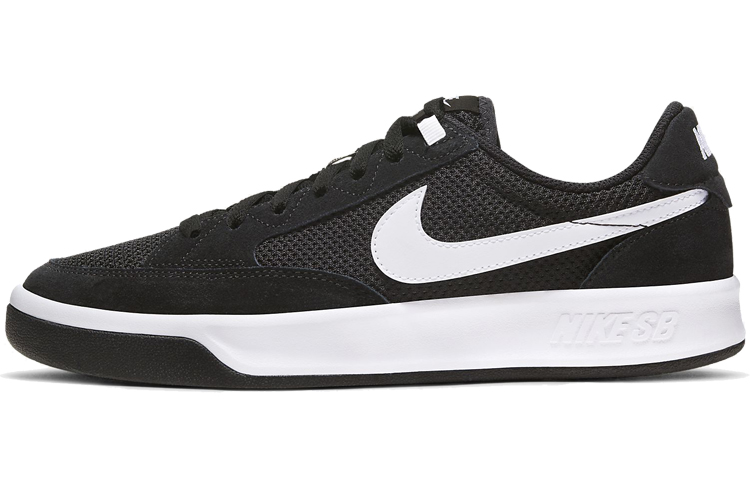Nike Sb Adversary Black