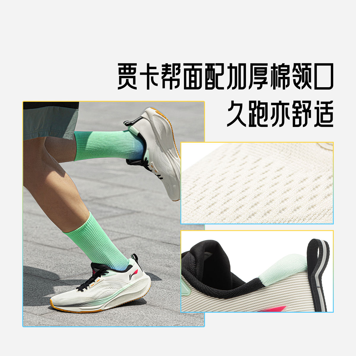 LiNing Wu Yi Lite 2.0 V2 Cushioned Anti-Slip Wear-Resistant Breathable Lightweight Low-Top Running Shoes Men's Ecru