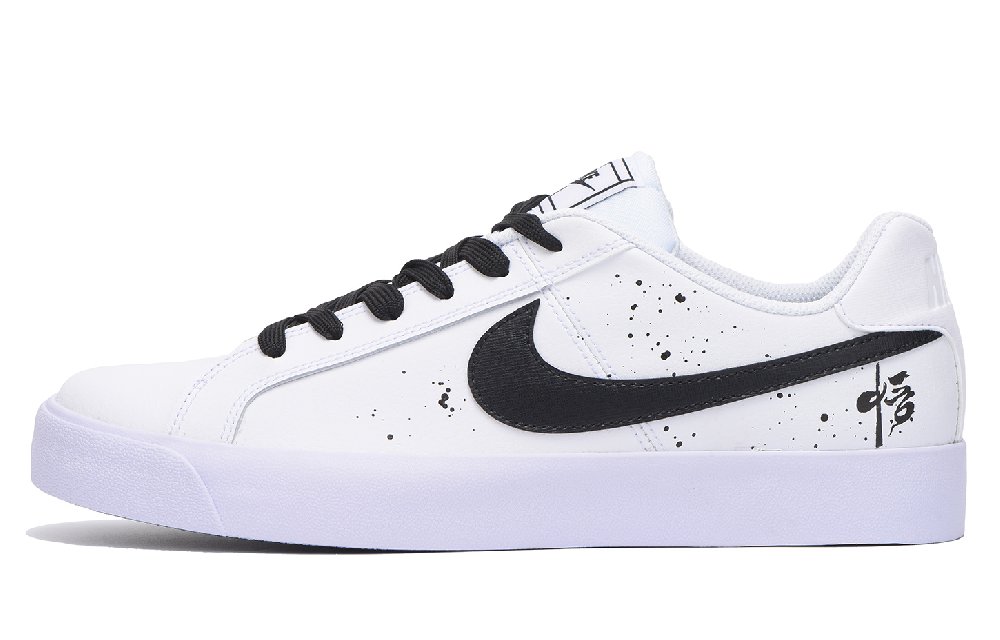 Nike Court Royale Slip-Resistant Low-Top Skateboard Shoes Unisex Black White
