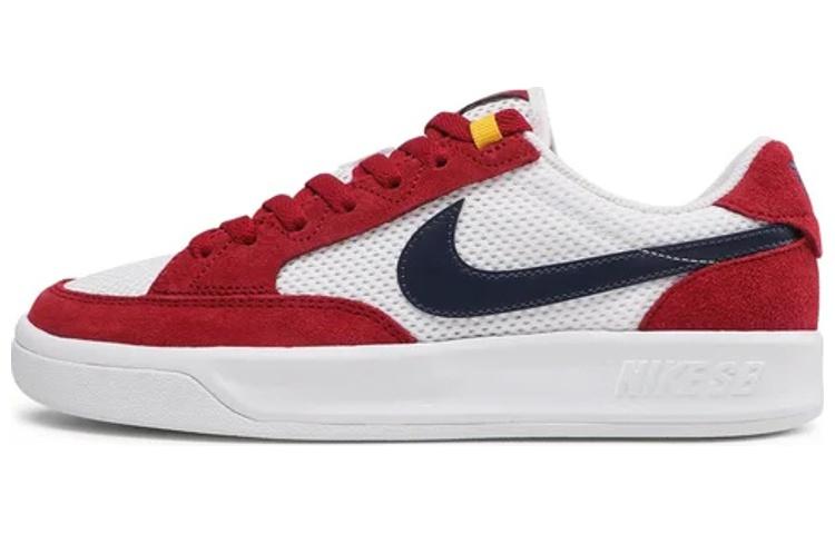Nike Sb Adversary Pomegrante Midnight Navy