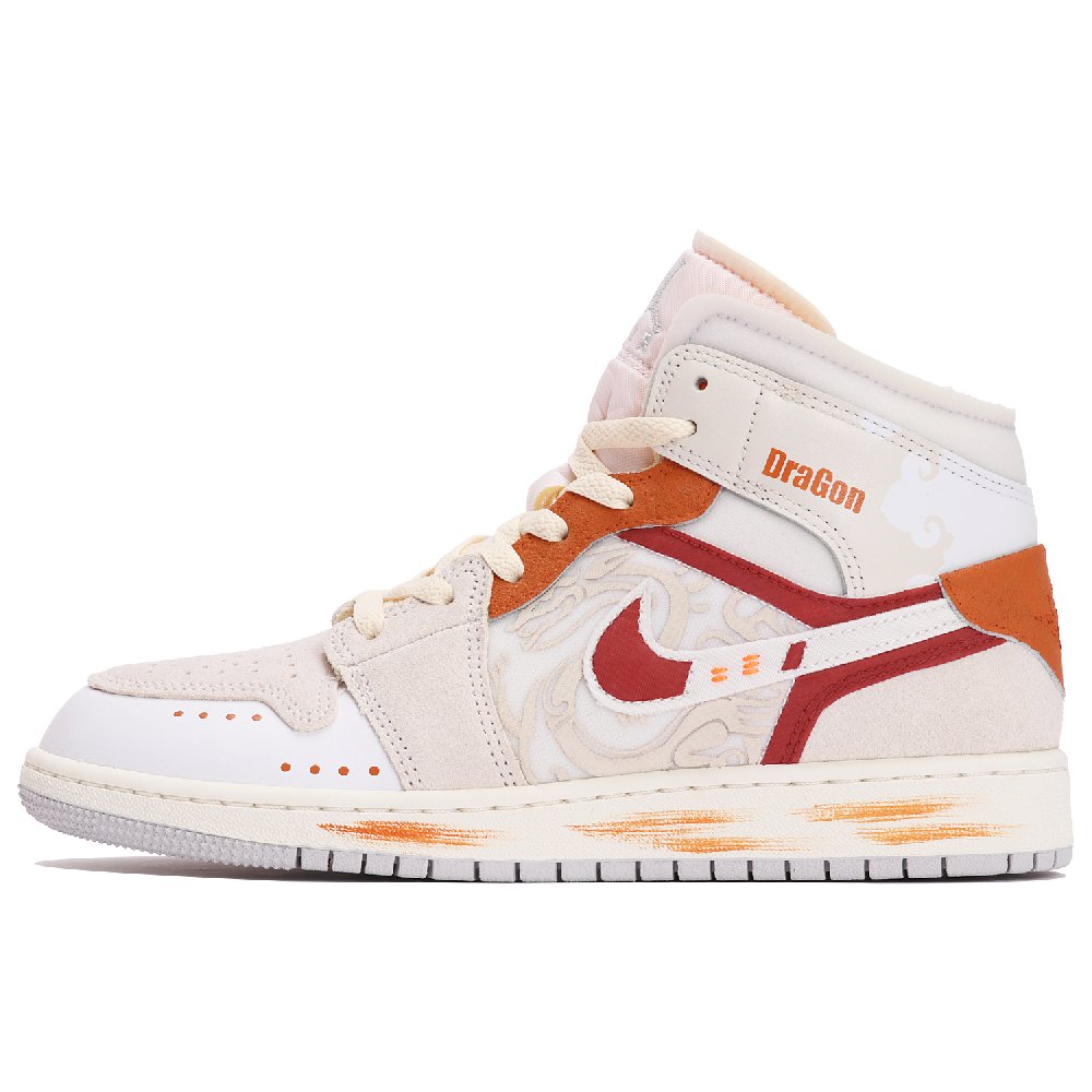 Jordan Air Jordan 1 Mid Mid-Top Vintage Basketball Shoes GS Ecru