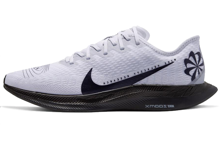 Nike Zoom Pegasus Turbo 2 'Pure Platinum'