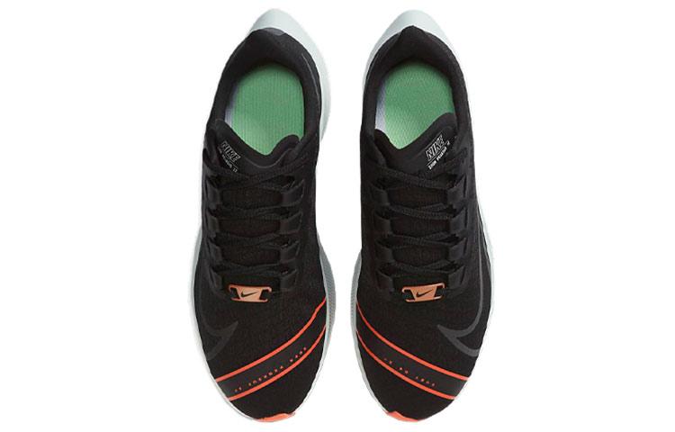 Nike Air Zoom Pegasus 37 'Fast City'