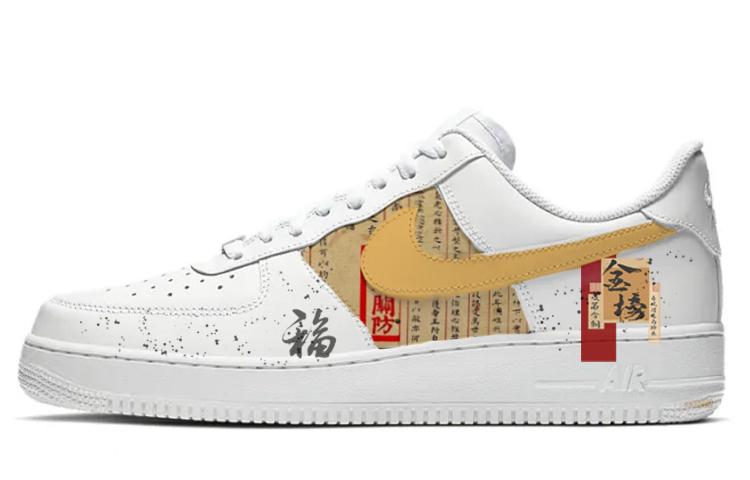 Nike Air Force 1 Skateboard Shoes Men Low-Top White/Gold