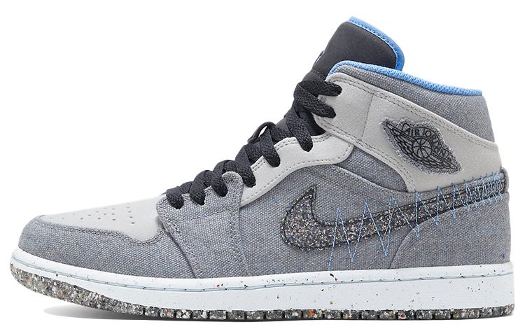 JORDAN 1 Mid Crater Grey University Blue