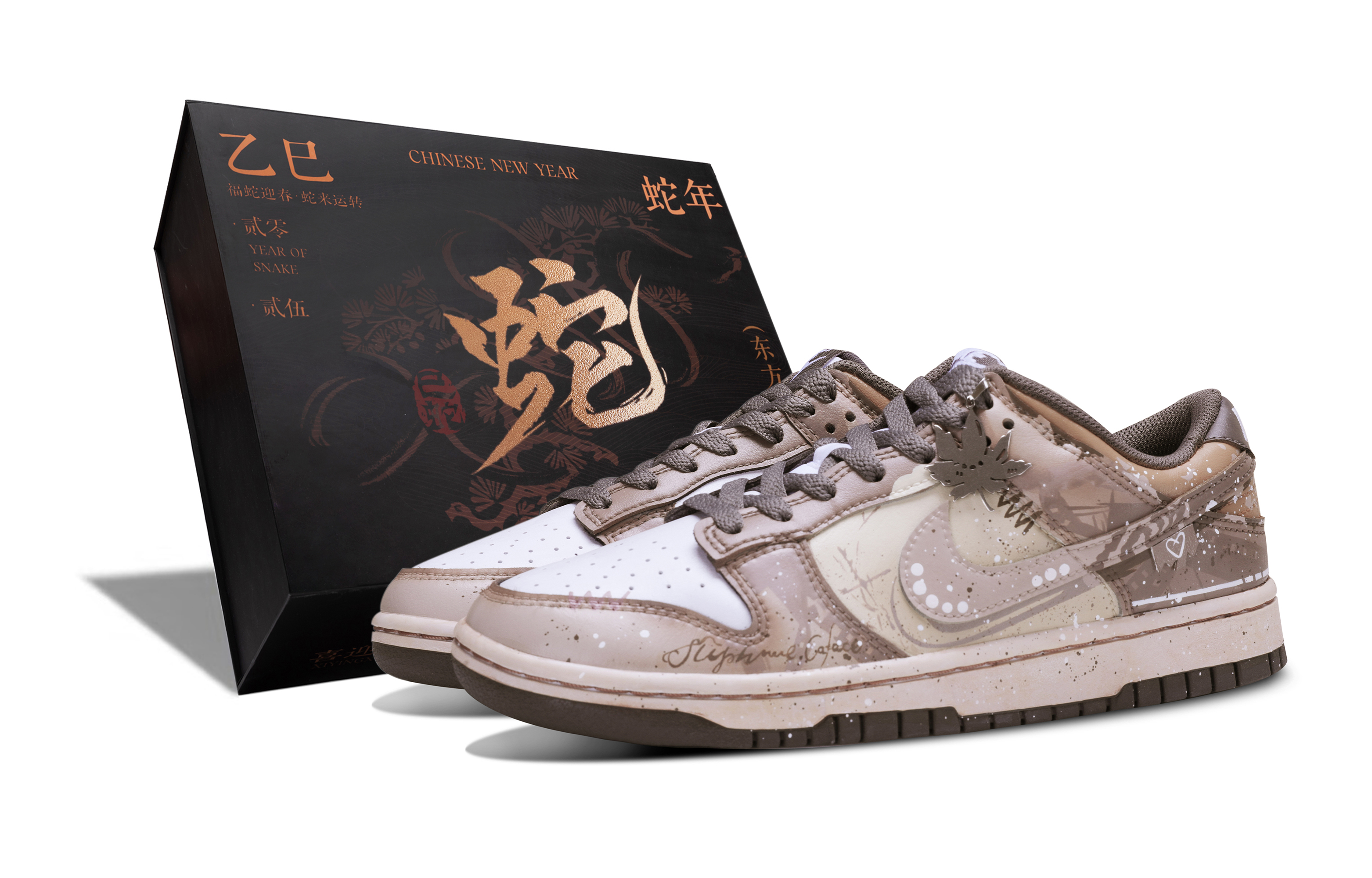 Nike Dunk Abrasion Resistant Low top Skateboard Shoes Men's