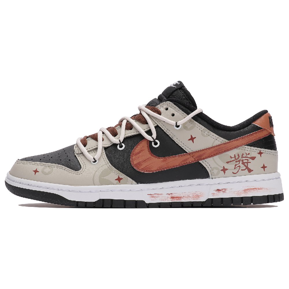 Nike Dunk Cushioning Wear-Resistant Low-Top Skateboard Shoes Men's Beige Black