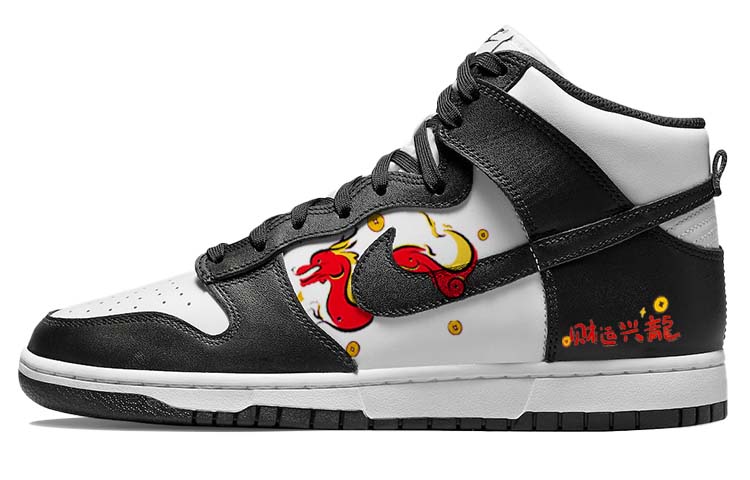 Nike Dunk Skateboard Shoes Men High-Top Black/White
