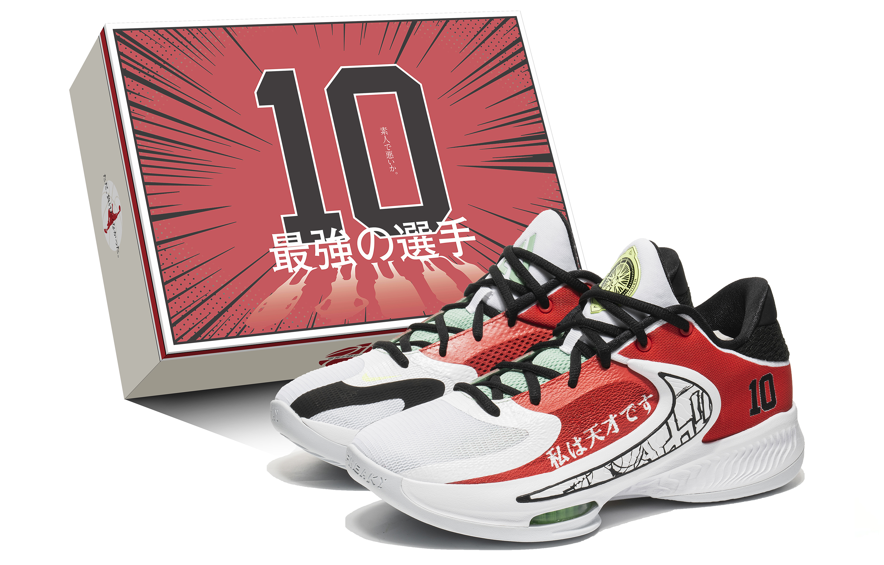 Nike Freak 4 Letter Bro 4 Cushioning, Wear Resistant Low Top Basketball Shoes Men's White Red