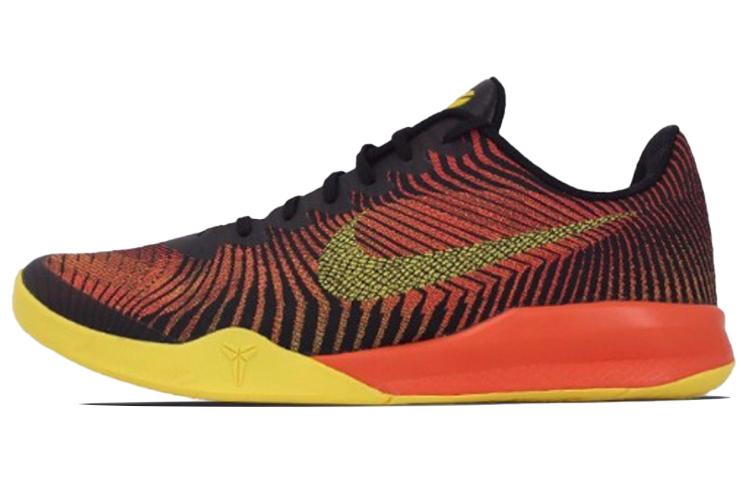 Nike Kb Mentality Ii Ep 'Blk'