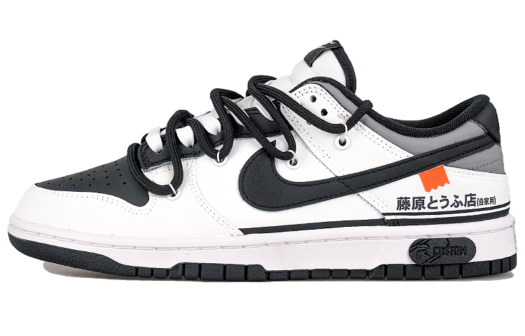 Nike Dunk RISK Racing Theme, Akihabara Non slip Lightweight Low Top Skateboard Shoes Men's Black White
