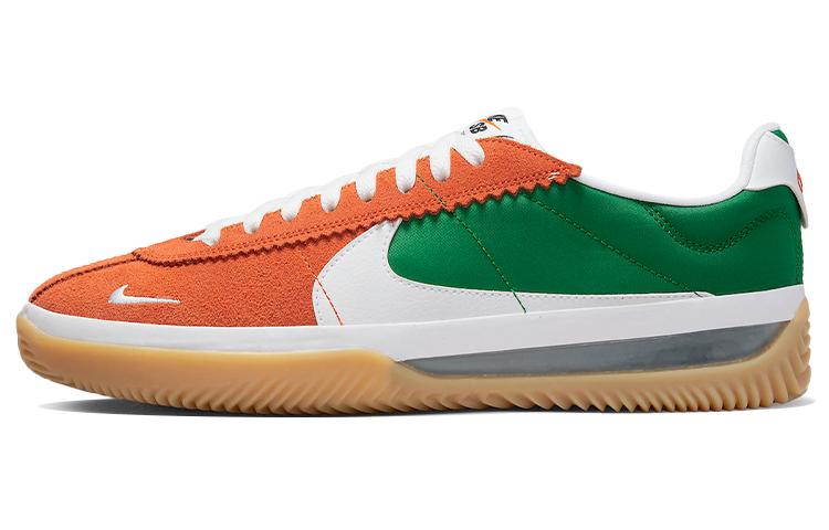 Nike Brsb Deep Orange Pine Green