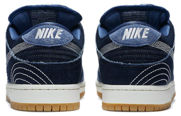 Nike Dunk Low Pro Prm Sb 'Sashiko Pack' купить в интернет-магазине Yoocart с быстрой доставкой по России.