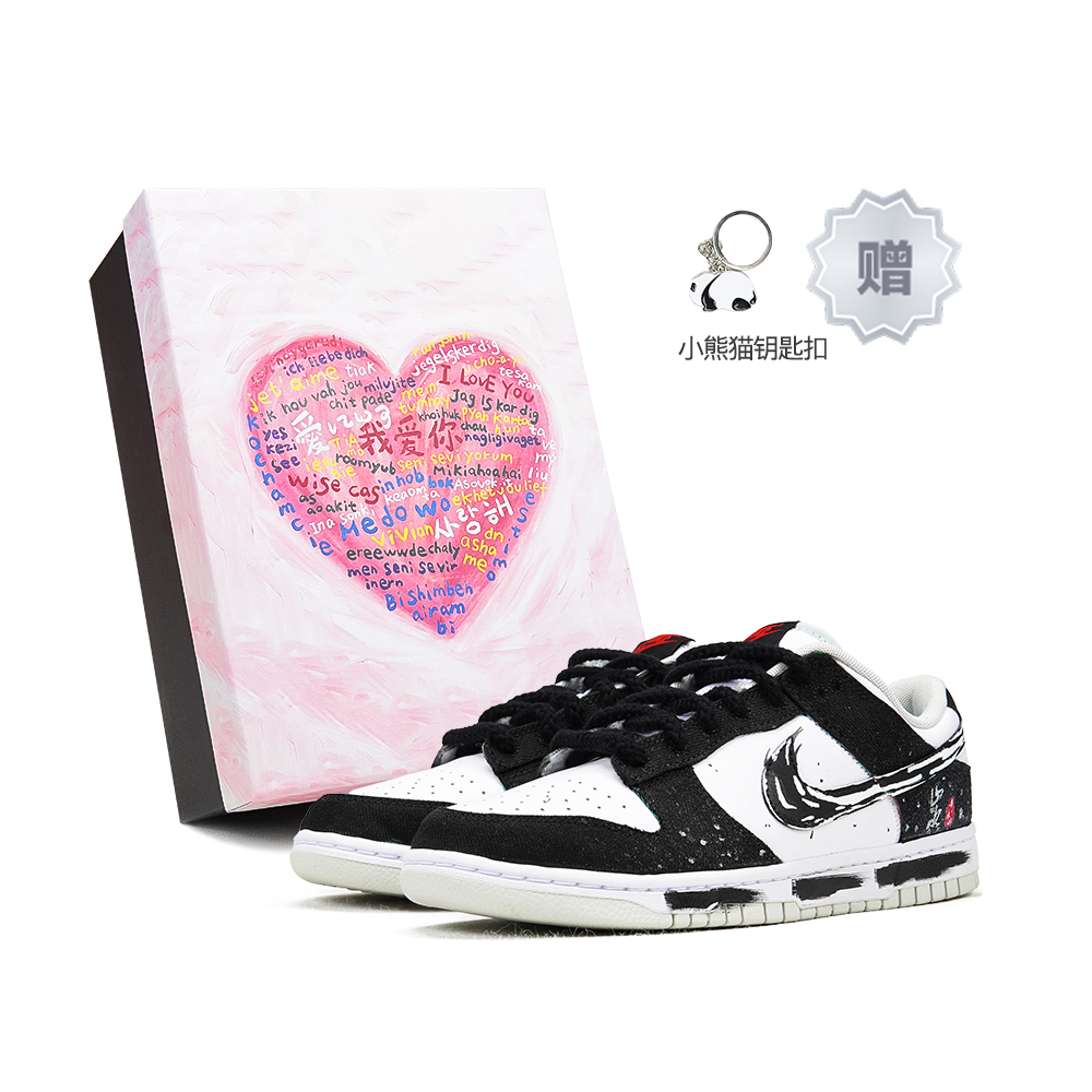 Nike Dunk Low Top Skateboard Shoes Men's Black White