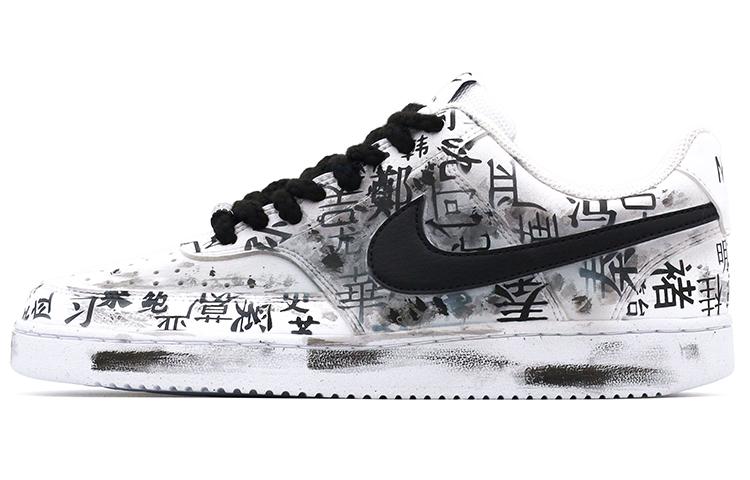Nike Court Vision 1 Low-Top Skateboard Shoes Men's Black White