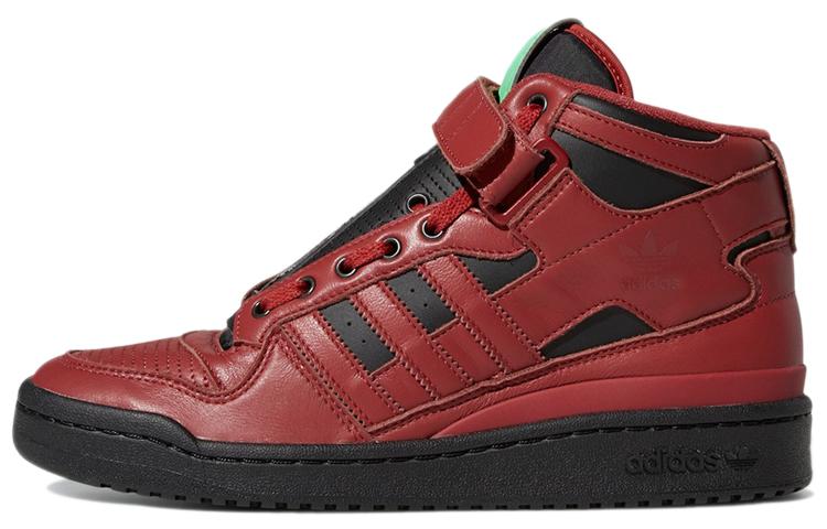 Adidas Forum Mid Guardians Of The Galaxy Star Lord