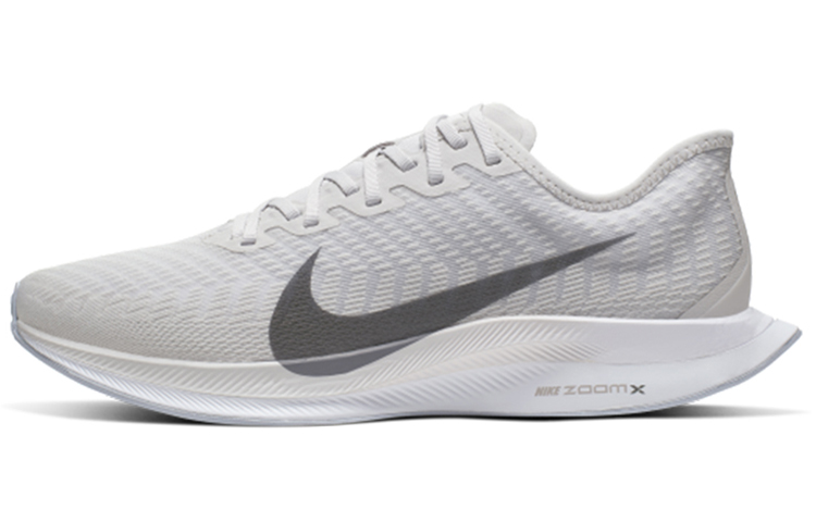 Nike Zoom Pegasus Turbo 2 Vast Grey