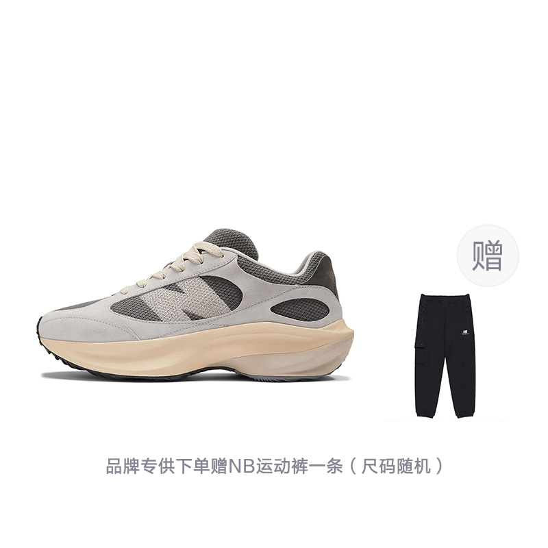New Balance Wrpd Runner Grey Matter