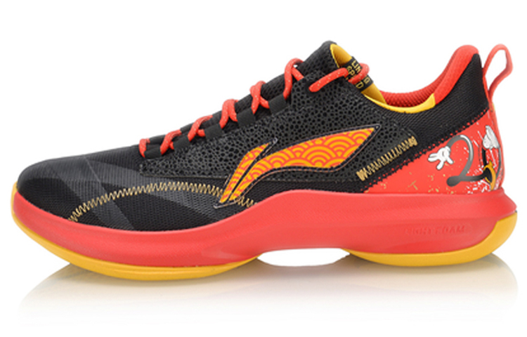 LINING Speed 6 V2 Team Edition - CNY