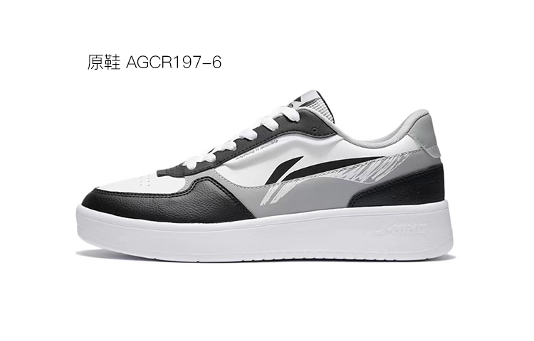 LiNing Low-Top Skateboard Shoes Men's Black White Gray купить в интернет-магазине Yoocart с быстрой доставкой по России.