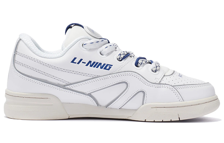 LiNing Deluxe Sp Low Cushioned Anti-Slip And Wear-Resistant Lightweight Low-Top Vintage Basketball Shoes Men's White