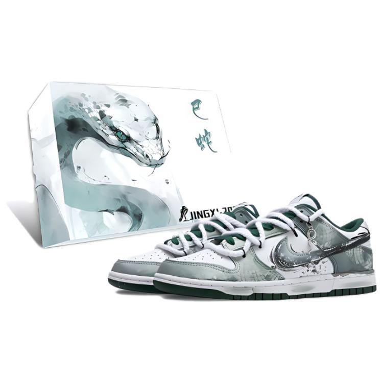 Nike Dunk Abrasion Resistant Slip Resistant Low Top Skateboard Shoes Unisex Jasper