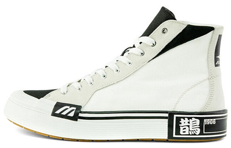 Mizuno Courts High Top Ec 'White'