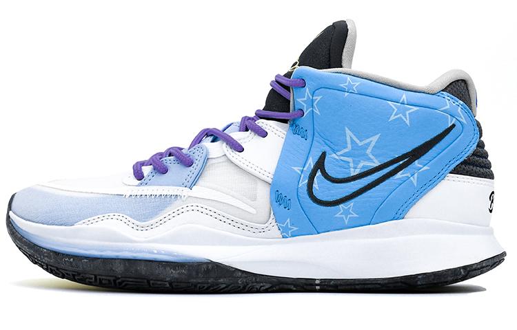 Nike Kyrie 8 Infinity Basketball Shoes Unisex Mid-Top White Blue Purple