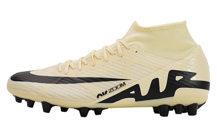 Nike Mercurial Superfly 9 Beige Black