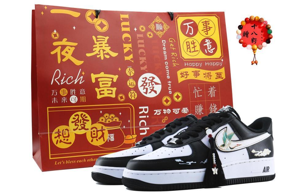 Nike Air Force 1 Low Crane Call Nine Sounds 2SDS Low-Top Skateboard Shoes Unisex Black White