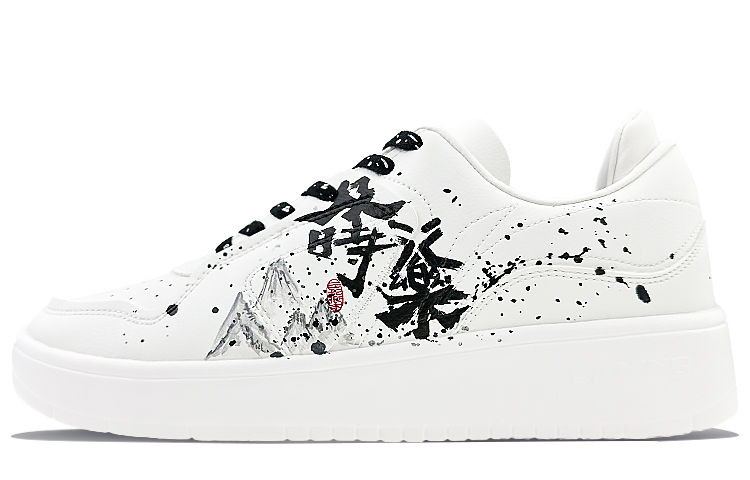 LiNing Street Player Low-Top Skateboard Shoes Men's Black White