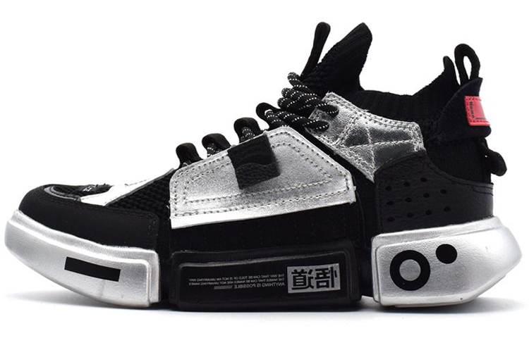 LiNing Vintage Basketball Shoes Women's Mid-Top Black/Silver