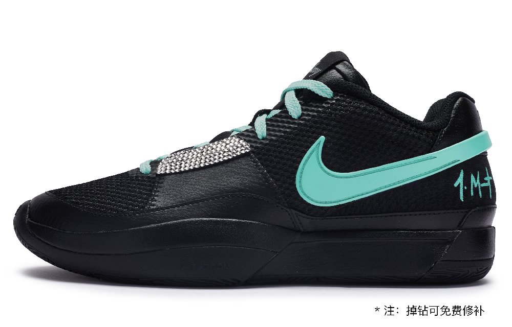 Nike Ja 1 Basketball Shoes Unisex Low-Top Tiffany Blue