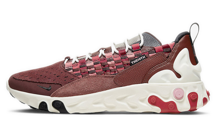 Nike React Sertu Dark Pony