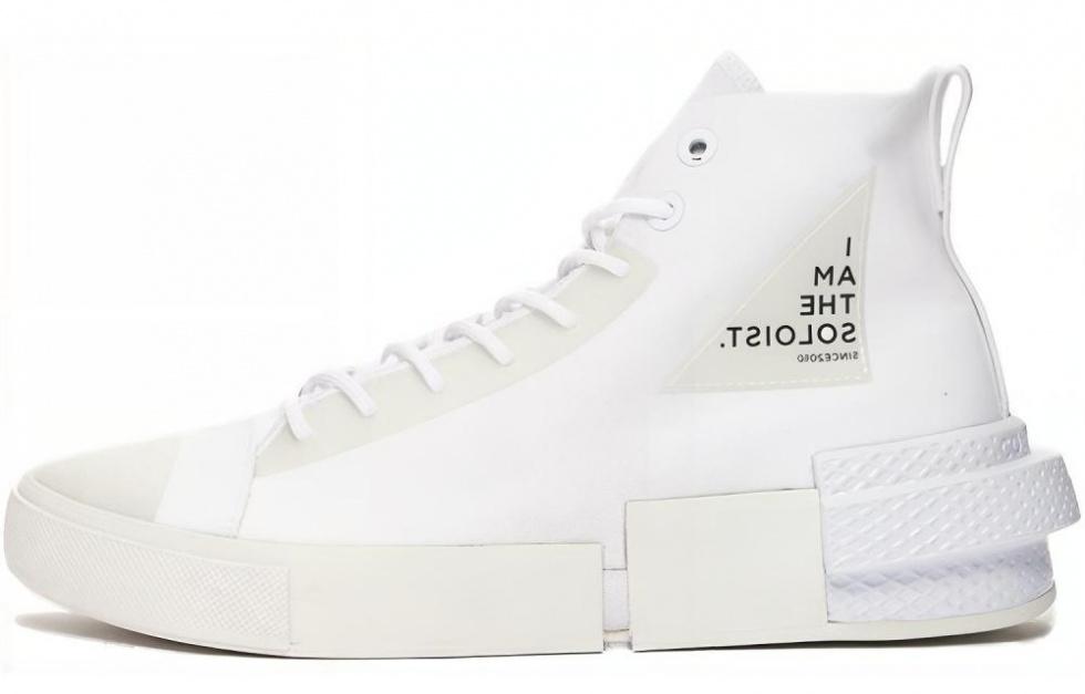 Converse All Star Disrupt Cx Hi The Soloist White