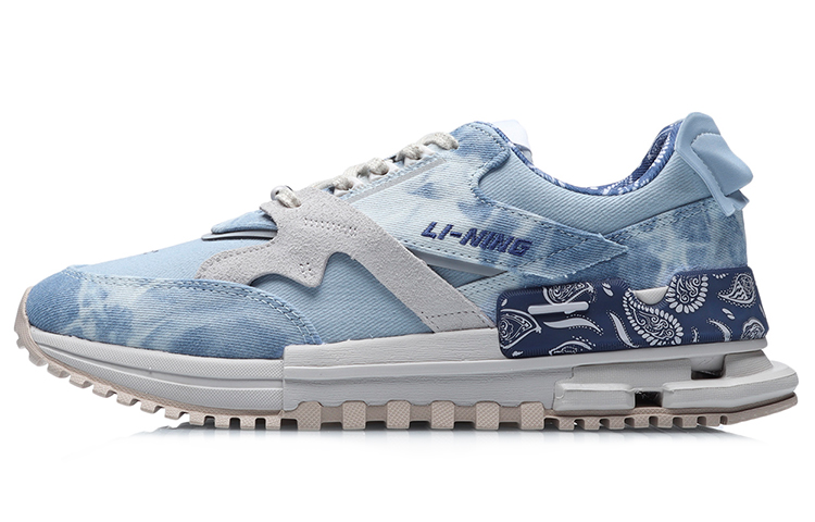 LiNing Eternal 92 Low Paris Fashion Week 2021 'Smoke Blue'