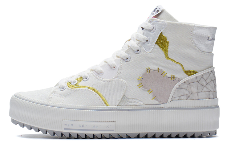 LiNing CF Lacquer Painting High-Top Skateboard Shoes Unisex Mist White