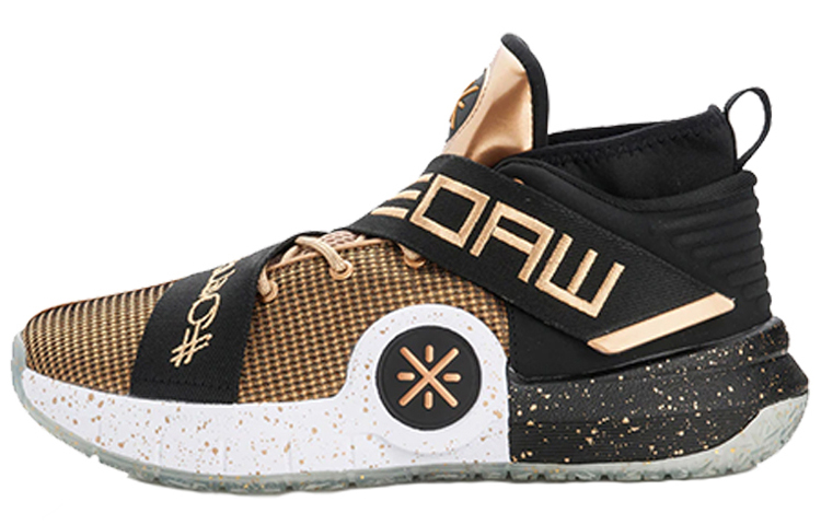 LiNing All City 7 Wear-Resistant Slip-Resistant Mid-Top Basketball Shoes Men's Gold