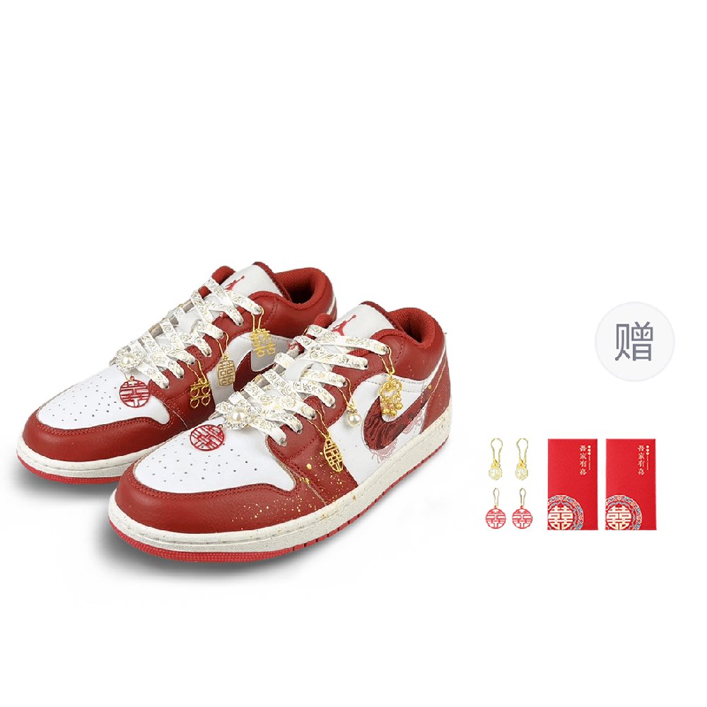 Jordan Air Jordan 1 Cushioned Slip-Resistant Low-Top Vintage Basketball Shoes Men's Red White