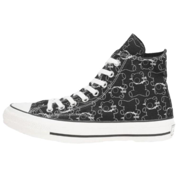 Chuck Taylor All Star Undercover X Addict X Converse High 'Teddy Bear'