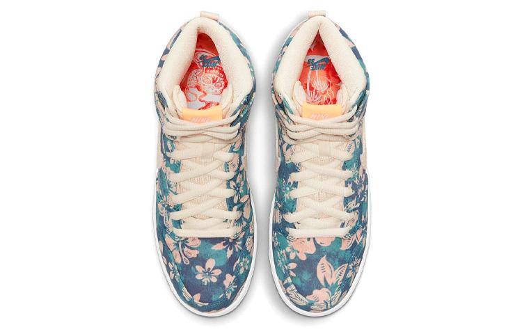 Nike Sb Dunk High 'Maui Wowie' купить в интернет-магазине Yoocart с быстрой доставкой по России.