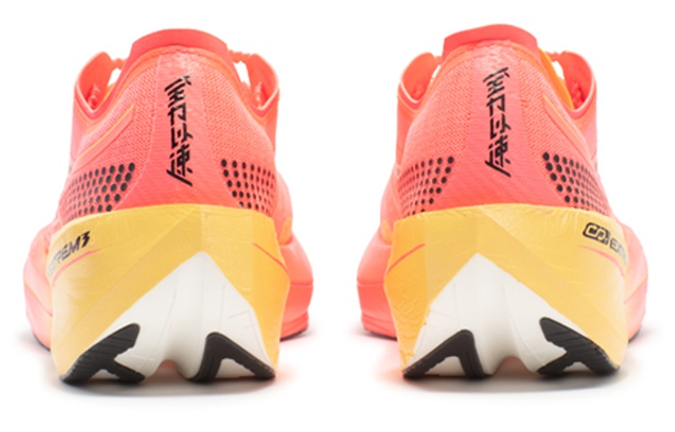 361° Flying Future 1.5 Running Shoes Unisex Low-Top Fluorescent Begonia Pink/Cheese Yellow