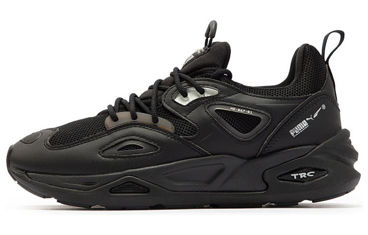 PUMA Trc Blaze 'Triple Black'