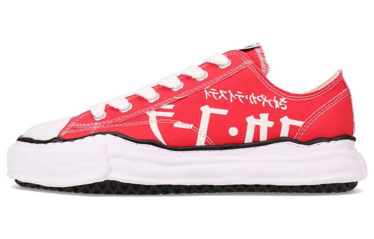 Coca Cola/ X Atmos x MIHARA YASUHIRO Low Top Stylish Skateboarding Shoes Unisex Red
