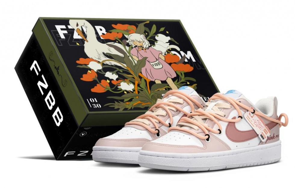 Nike Court Borough FZBB Low Top Skateboard Shoes GS Pink Beige