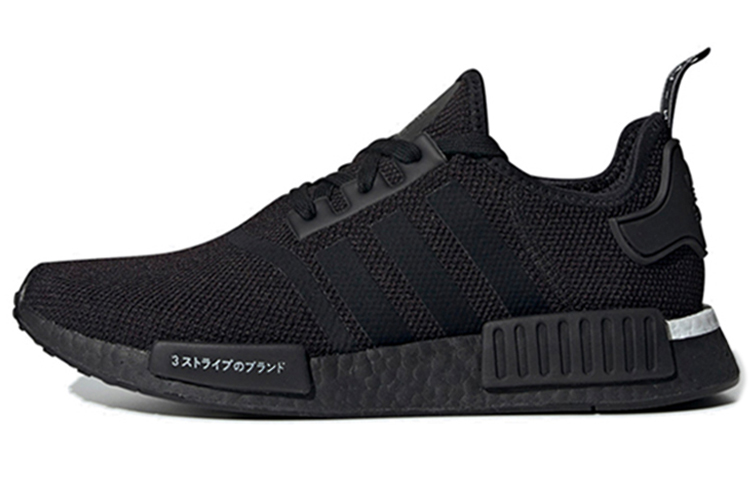 Adidas Nmd R1 Japan Black 2019