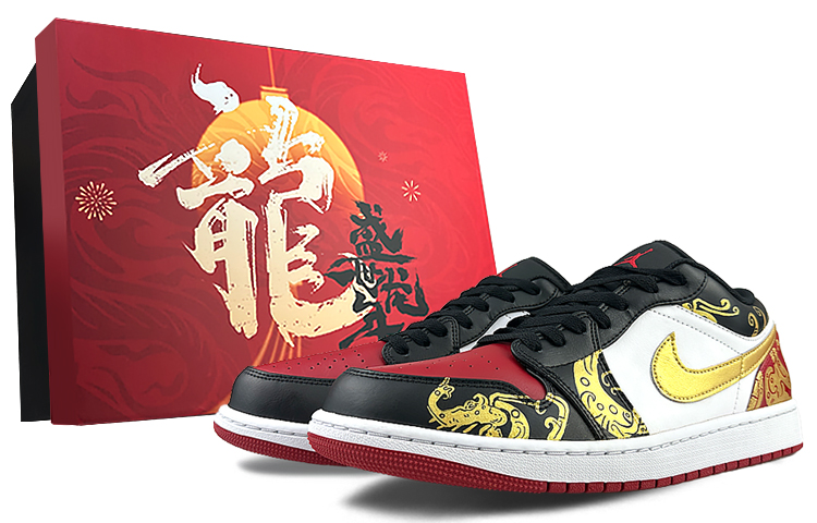 Jordan Air Jordan 1 Low-Top Vintage Basketball Shoes Men's Black Gold