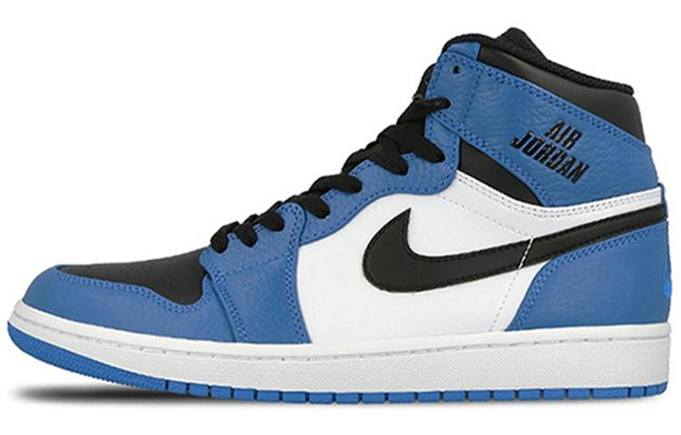 Jordan 1 Retro High Rare Air Soar