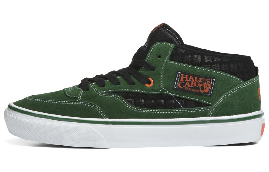 Vans Sci Fi Fantasy X Skate Half Cab '92 Vcu '90s Digital Tech'
