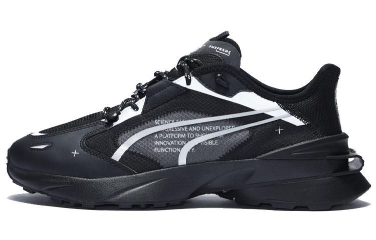PUMA PWRFrame OP 1 Tech 'Black Silver'